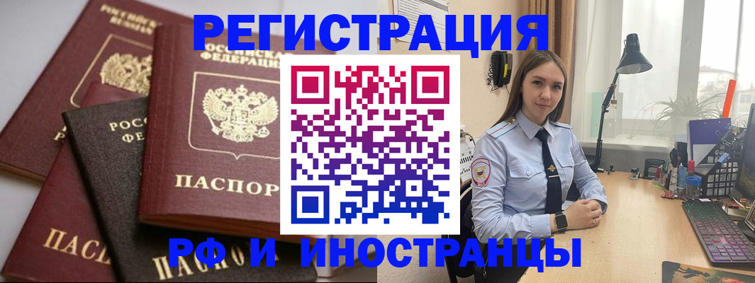 временная регистрация госуслуги в Новоаннинском