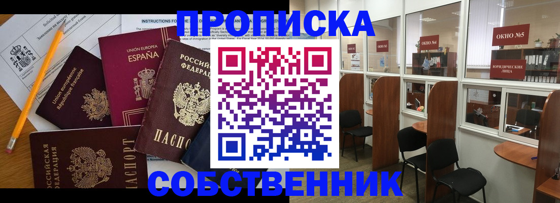 регистрация для дет. сада в Новоаннинском